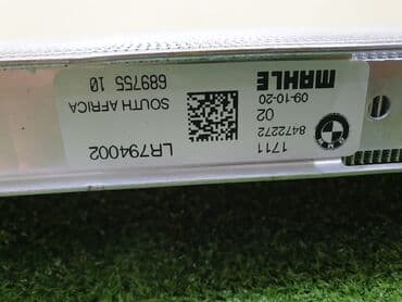 x3: Пакет охлаждения X3 G01 2.0d, 3.0d В отличном состоянии, очень — 9