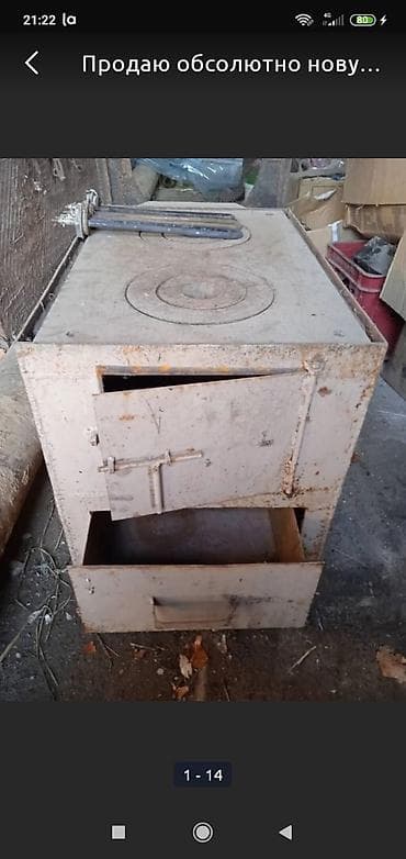 Продаю! Печка, котёл для отопления электричеством и углём в комплекте