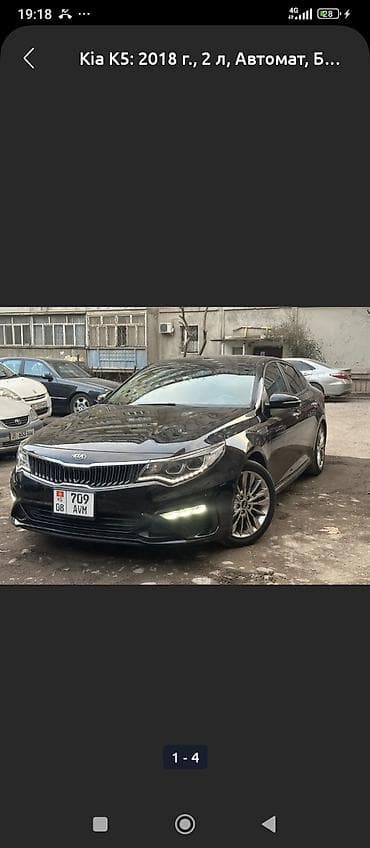 спортивки россия: Аренда автомобиля в Оше — без залога. Киа К5 Хонда фит Хонда фит — 2