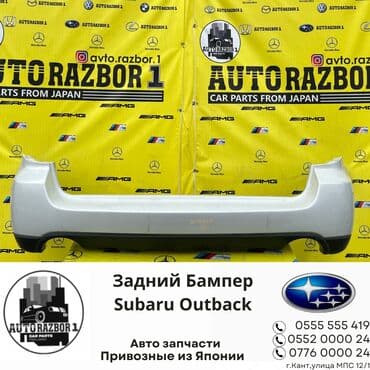 боковое зеркало субару аутбек: Арткы Subaru, Колдонулган, Оригинал — 1