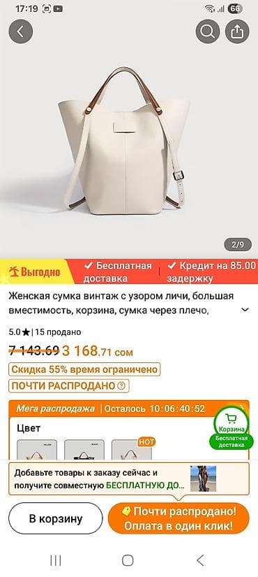 сумка crocs: Новая актуальная сумка-ведро, бежево-коричневого цвета. Размеры на — 7