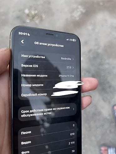 technics sl: IPhone 11 Pro, Б/у, 256 ГБ, Rose Gold, Чехол, Кабель, В рассрочку, 83 % — 4