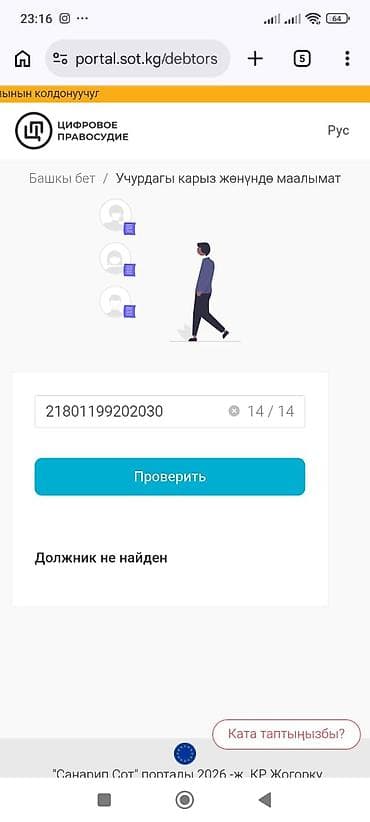 Юридические услуги | Консультация