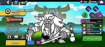 бравл шоп: Аккаунт Brawl Stars Основное: - 25 792 трофея - 4 914 кристаллов, 14 — 3