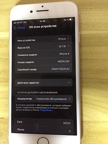 айфон 7 с: IPhone 8, цвет Gold (розовое золото) - Экран 4.7" Retina HD — 6