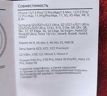 nokia magic max: Новая быстрая беспроводная зарядка 15W для iPhone, Samsung, Xiaomi — 10