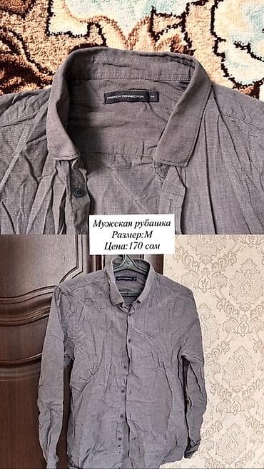 эски кийим: Кофта, XS, S, M — 10