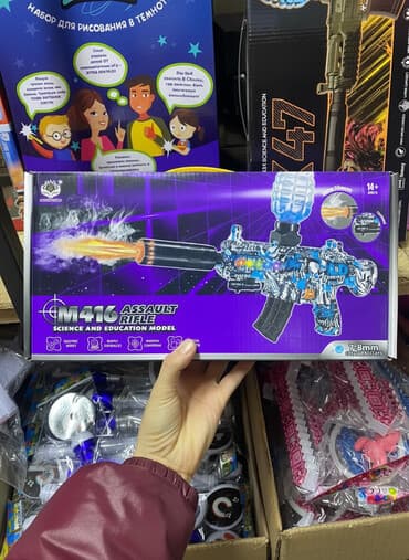 детские зимние комбинезоны с мехом: 💥 Гелевый автомат-бластер — топ для игр с друзьями! 🔥 Что это? — 1