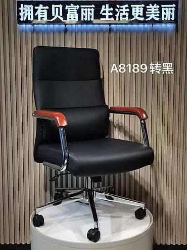 Офис креслолору: Офис креслолор, Дөңгөлөктүү, түсү - Кара, Экокожа — 1