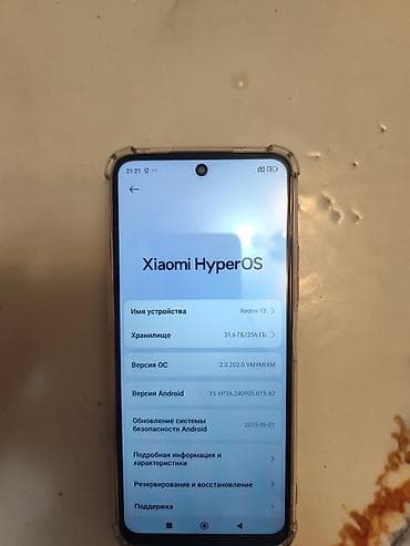 iphone 10r: Redmi, Redmi 12, 256 ГБ, цвет - Серебристый — 1