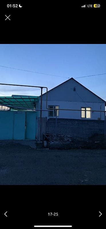 дом в канте продажа: Дом, 65 м², 3 комнаты, Собственник, Косметический ремонт — 1