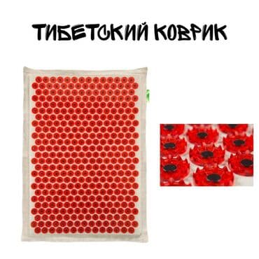 магнитные браслеты от давления: Тибетский аппликатор с магнитами области применения: для снятия — 2