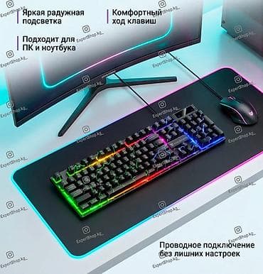 service: Клавиатура, Мембранная, Проводное подключение, Размер: 100% — 8