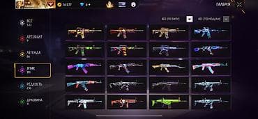 Спорт и хобби: Бишкек! 
Только в руки!
С ТОКМАКА НЕ ПИШИТЕ!!! — 5