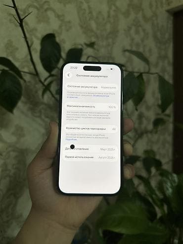 apple pro: IPhone 16, Б/у, 256 ГБ, Черный, Зарядное устройство, Защитное стекло, Чехол, 100 % — 4