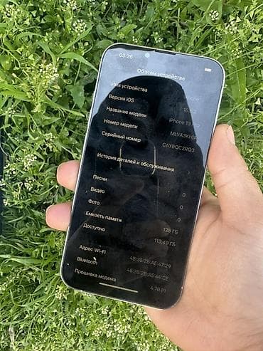 google pixel c: IPhone 13 Pro, Серебристый, Коробка — 8