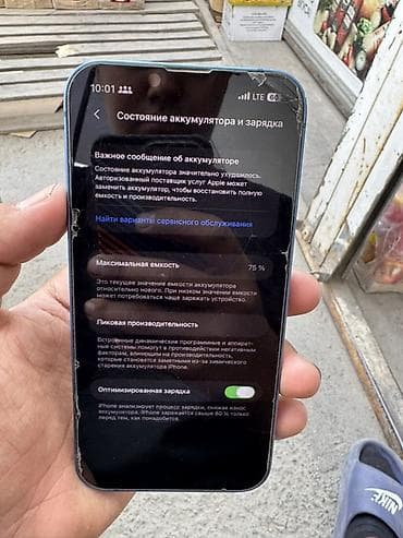 телефоны разбитые: IPhone 13, синий корпус Характеристики и детали: - Экран 6.1", Face — 1