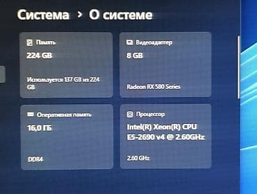процессор intel core i9 14900k box: Компьютер, ядер - 14, ОЗУ 16 ГБ, Игровой, Новый, Intel Xeon, NVMe — 7