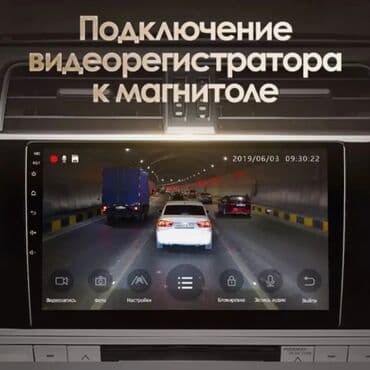 digital audio recorder: Видеорегистратор Новый, На лобовое стекло, Без GPS, Есть G-Sensor, Без антирадара — 7