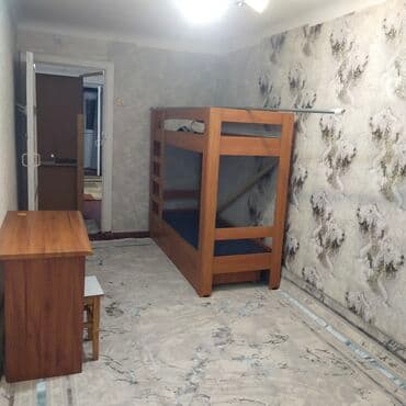 арча бешик продажа домов: 18 м², Эмереги менен — 4