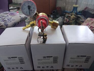 сотрудник охраны: Редуктор пропан оптом и в розницу — 1