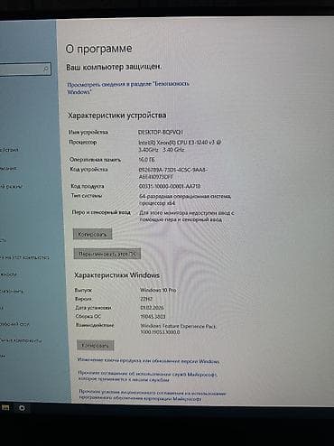 wacom планшет купить: Компьютер, ядер - 4, ОЗУ 16 ГБ, Для несложных задач, Б/у, Intel Core i7, HDD + SSD — 3
