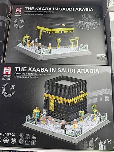 hot whels: Конструктор MINGOR “The Kaaba in Saudi Arabia” (модель M77152) - — 1