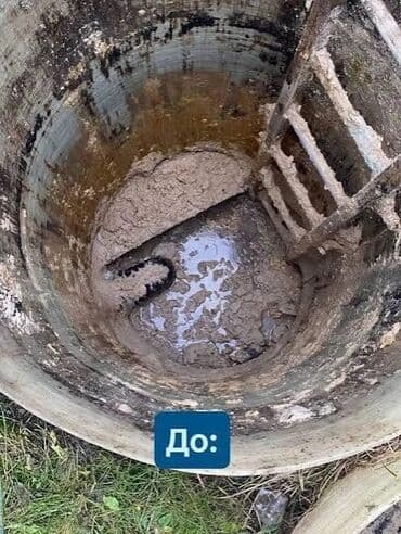 медсестра на дом бишкек мкр: Канализационные работы | Чистка канализации, Чистка стояков, Откачка сточных вод Больше 6 лет опыта — 5