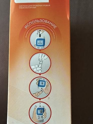 купить полоски акку чек актив: Глюкометр Sinocare Safe-Accu 2 — система для проверки уровня глюкозы в — 3