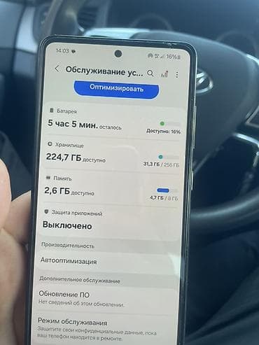 цена плейстейшен 1: Samsung Galaxy A52s, 256 ГБ, цвет - Черный, 2 SIM — 3