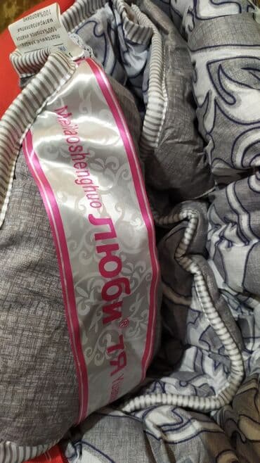 верблюжье одеяло цена бишкек: Одеяло, Кытай, Жаңы, Синтепон, Бардык мезгилдер — 7