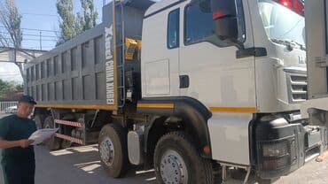 диск майнкрафт: Грузовик, Howo, Новый — 6