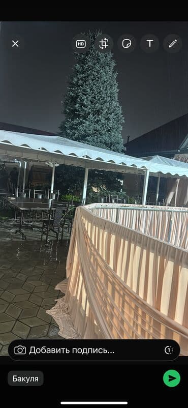 Шатры!!!Шатры!!!Шатры!!!Аренда шатров!!Столы стулья!!!Организация