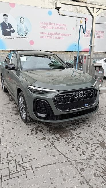 audi a6 c8: Audi Q5: 2026 г., 2 л, Автомат, Бензин, Кроссовер — 2