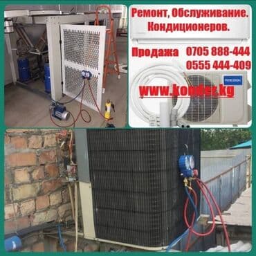 кандеры: Кондиционер Gree Классический, Обогрев, Охлаждение — 4