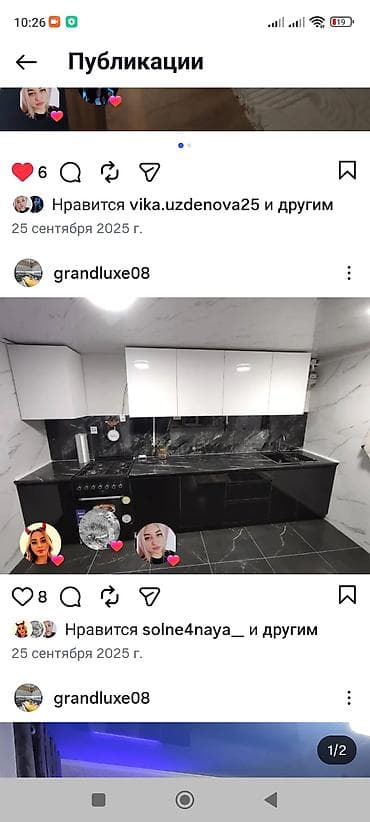 Мебель на заказ, Кухня, Кухонный гарнитур