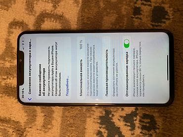 айфон хс бу цена: IPhone Xs Max, Б/у, 256 ГБ, Чехол, 100 % — 9