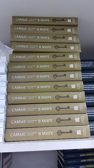 ислам али: Куран 5 в одном . все виды книг толкование . перевод смысл — 9