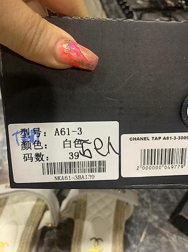 lining 38: Продаю шлёпки новые, chanel, оригинал, купила размер 39, сверху на — 6