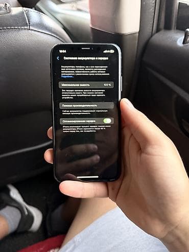 ipone xr: IPhone Xr, Б/у, 128 ГБ, Черный, Чехол, 100 % — 1
