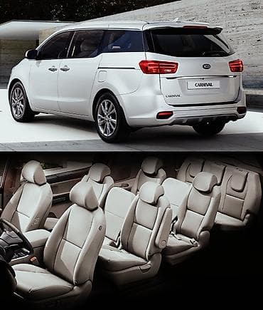 сбербанк: Минивэн, Пункт назначения: Аэропорт Манас, Количество мест: 8 — 4