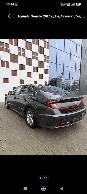 genesis 70: Hyundai Sonata: 2020 г., 2 л, Автомат, Газ, Седан — 3