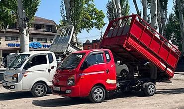 Портер такси по городу переездь квартиры грузоперевозки вывоз