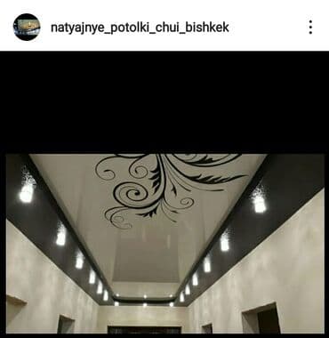 дом барачного типа: Натяжной потолок Глянцевое, Матовое, 3D потолки Гарантия, Бесплатная консультация, Бесплатный замер — 10