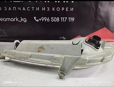 00: Правая противотуманная фара Hyundai 2010 г., Б/у, Оригинал, Корея — 4