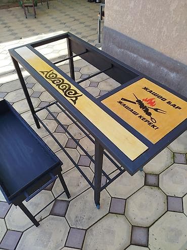 метала прокат: Мангал Классический — 6