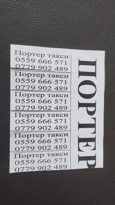 масляный насос портер 1: Легкий грузовик, Hyundai, Стандарт, 1,5 т — 1