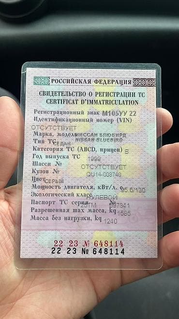 электромобиль aion: Nissan Bluebird: 1999 г., 1.8 л, Автомат, Бензин, Седан — 4