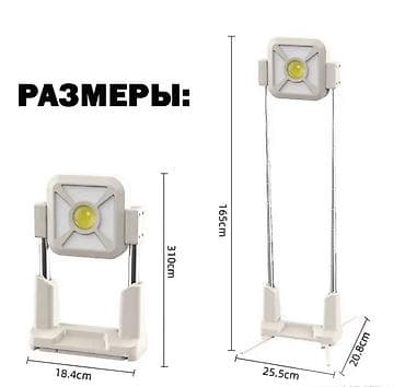 Внутренняя отделка: 🌞 Лампа на солнечной батарее Multifunctional Work Light (3600 mAh, до — 8