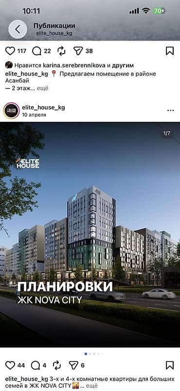 ЖК NOVA CITY — современные планировки для семейного формата